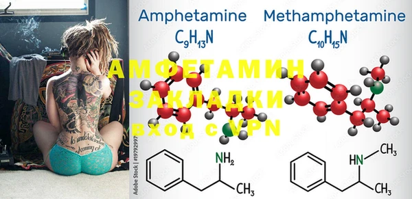 марки lsd Бугульма